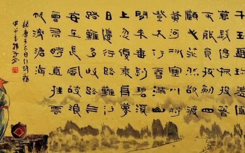 行路难三首(中国唐朝诗人李白诗作)