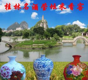 桂林特产(桂林辣椒酱 桂林三花酒 桂林豆腐乳)