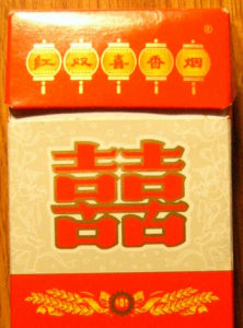 双喜(香烟品牌)