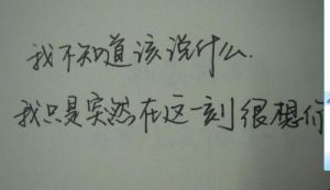 练字(汉语词汇)