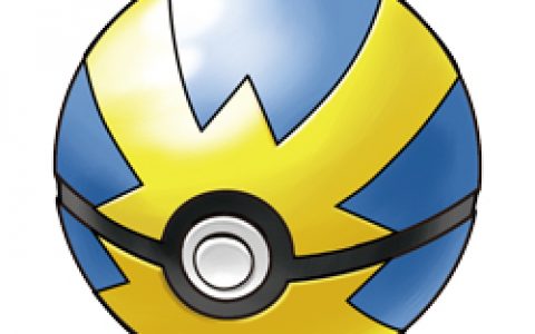 快速球(《口袋妖怪》系列游戏中的精灵球道具)