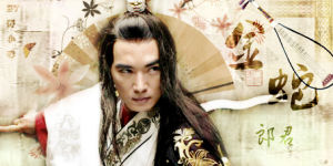 金蛇郎君(金庸小说《碧血剑》人物)