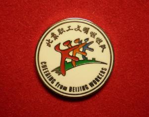 拉拉队(体育竞赛中为运动员加油的人群)