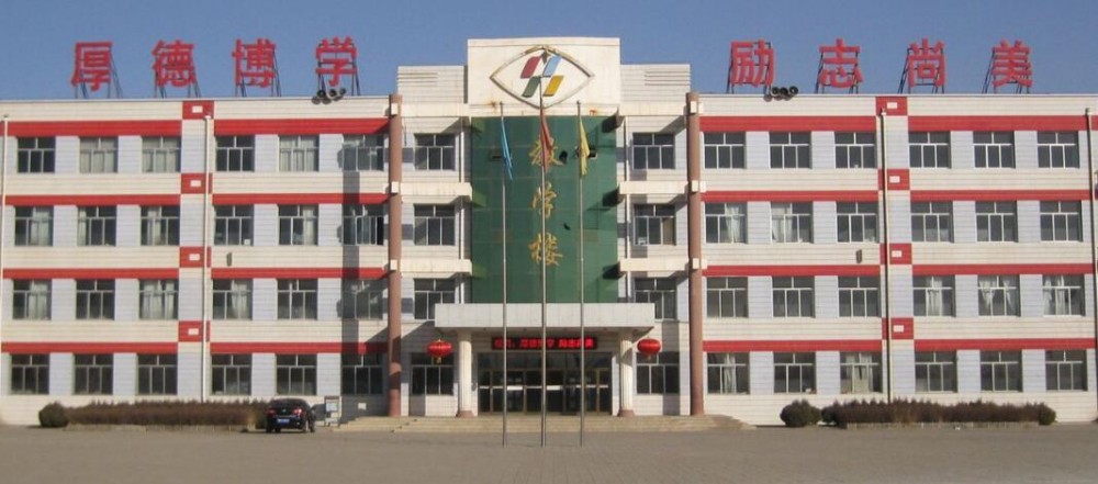 阳高县第四中学(大同市今年来发展最快的学校)