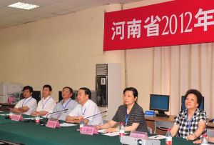 河南省招生办公室(事业单位)