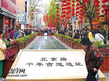 北京路(广东省广州市越秀区北京路)