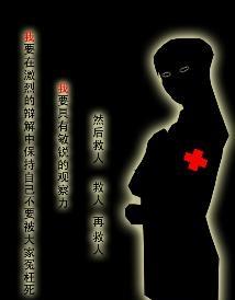 杀人游戏(智力类游戏)