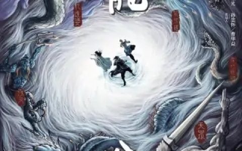 马雅舒(中国内地女演员)