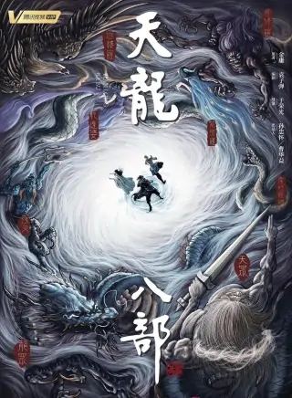 马雅舒(中国内地女演员)