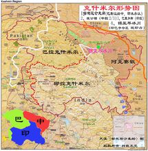 克什米尔(印度和巴基斯坦的领土争端地区)