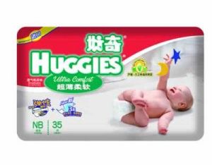 尿不湿(抛弃式的尿裤)