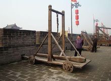 攻城(汉语词语)
