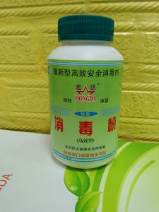 消毒(杀死病原微生物的等病菌的方法)