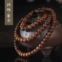 佛珠手链(天然材质精工打造的圆佛珠串联而成的手链)