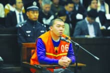 吉星鹏(江苏省南京市人)