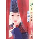 典心(中国台湾作家)