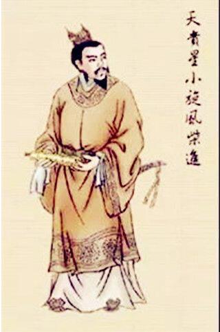 柴进(古典名著《水浒传》中人物)