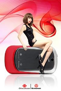 乐Phone(智能手机)