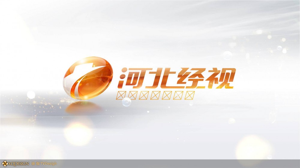 河北电视台(省级综合性现代媒体)