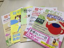 山田养蜂场(日本天然蜂蜜食品及化妆品研发公司)