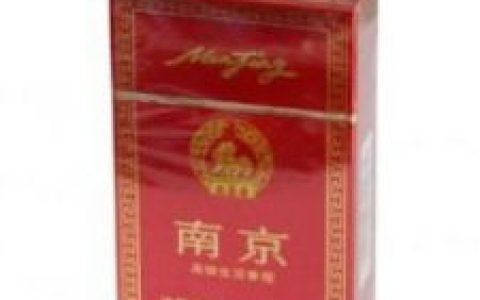 南京香烟(江苏中烟南京卷烟厂的代表品牌)