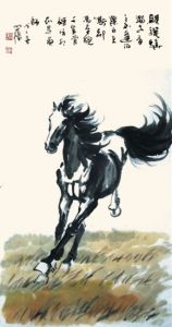 骐骥(千里马的别称)