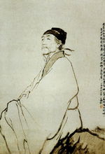 无家别(唐代诗人杜甫所写)