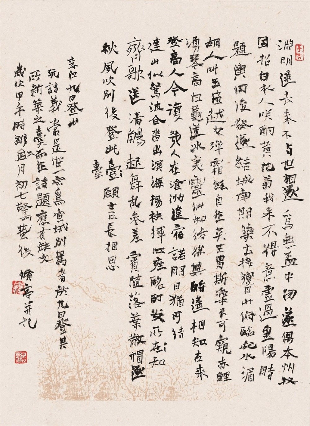 木兰花令(词牌名)