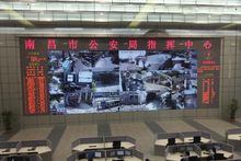 南昌市公安局(主管南昌市公安工作的职能部门)