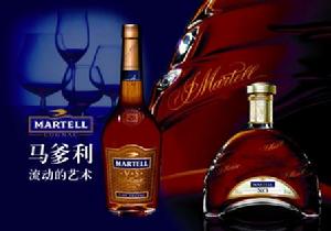 马爹利(法国干邑白兰地品牌)