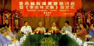 教学方法(心理学专业术语)