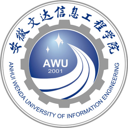 安徽文达信息工程学院(全日制普通高等院校)