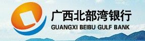 广西北部湾银行(现代商业银行)