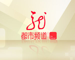 黑龙江电视台(是中国创建最早的三座电视台之一)