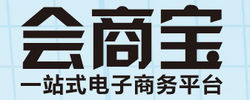 会商宝(互联网整体营销信息平台)