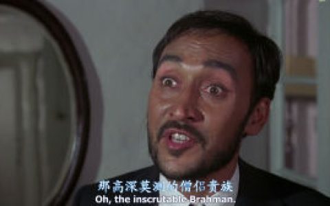 印度之行(美、英1984年大卫·里恩执导的剧情片)