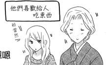 最后的游戏(漫画)