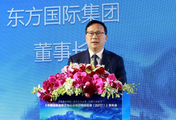 东方国际集团有限公司(中国纺织品服装出口企业)