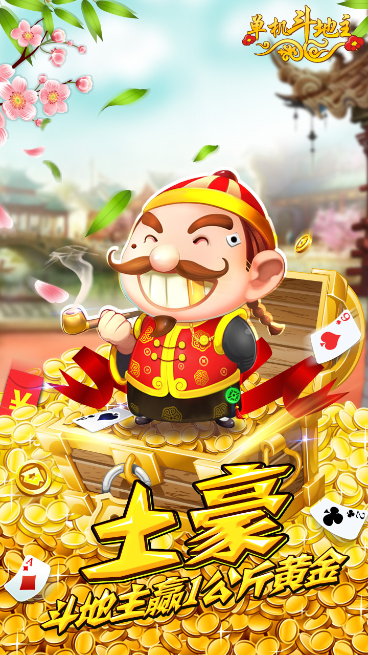 联众世界(中国最著名的棋牌休闲游戏互联网服务商)