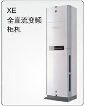 三菱电机空调(中国的空调生产基地)