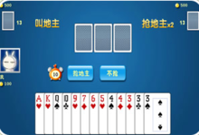 天天斗地主(游戏)