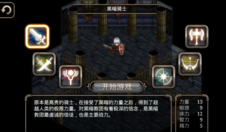 艾诺迪亚4(韩国Com2us公司出品角色扮演类游戏)