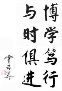 广州大学(全日制高等本科院校)