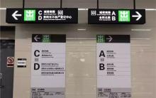 贵阳轨道交通(中国贵州省贵阳市境内城市轨道交通线路)