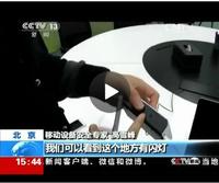 充电宝(移动电源)
