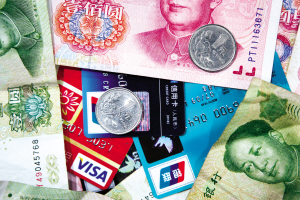 通存通兑(为储户存取款提供方便的措施)