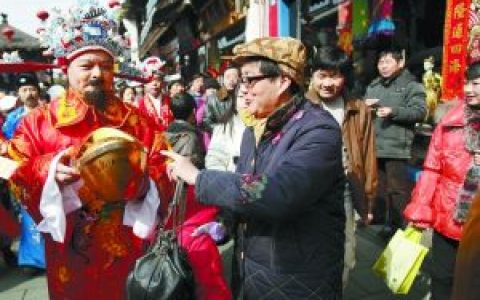 破五(中国传统年俗)