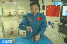 太空授课(航天员在太空给地面的学生讲课)