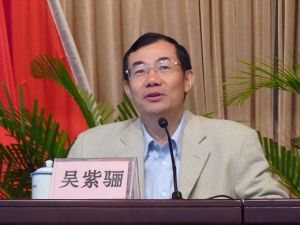 吴紫骊(国家税务总局广东省税务局党委副书记、局长)