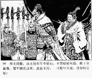 无奈(汉语词语)